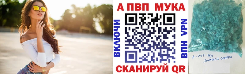 KRAKEN как зайти  Гатчина  A-PVP мука  хочу наркоту 