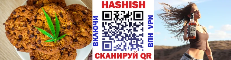 сколько стоит  Гатчина  Печенье с ТГК конопля 