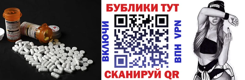 Ecstasy диски Гатчина