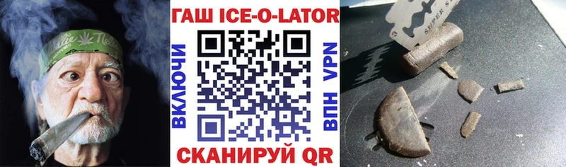 Гашиш гарик  Гатчина 