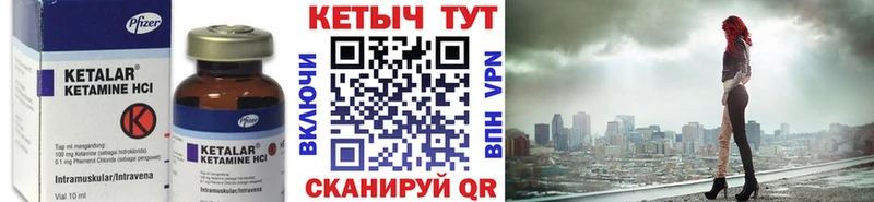 продажа наркотиков  shop официальный сайт  КЕТАМИН ketamine  Гатчина 