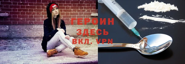 дурь Бронницы