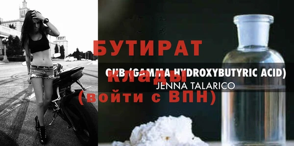 гидропоника Белокуриха