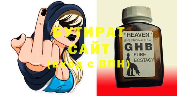 ГАЛЛЮЦИНОГЕННЫЕ ГРИБЫ Беломорск