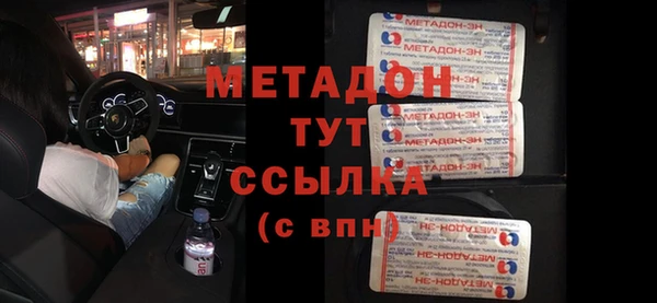 дмт Бородино