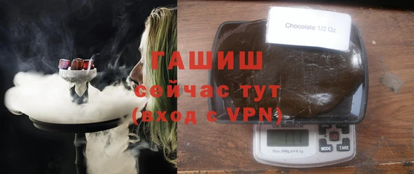 гидропоника Белокуриха