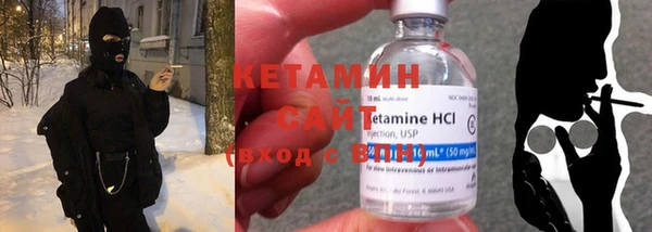 ГАЛЛЮЦИНОГЕННЫЕ ГРИБЫ Беломорск