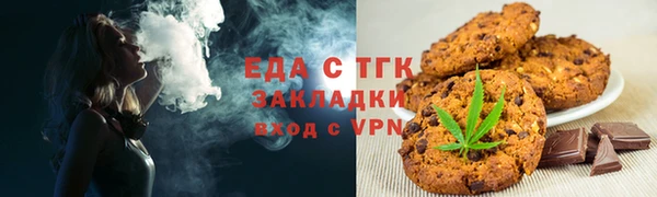 дурь Бронницы