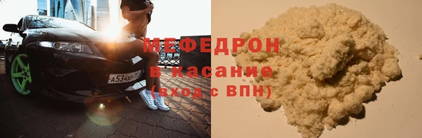 дурь Бронницы