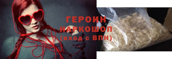 гашик Бугульма