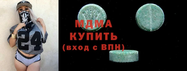 ГАЛЛЮЦИНОГЕННЫЕ ГРИБЫ Беломорск