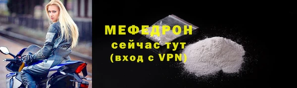 MESCALINE Богородицк