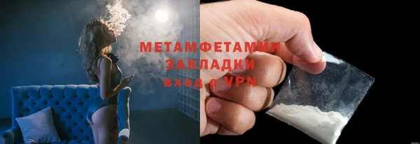 гашик Бугульма