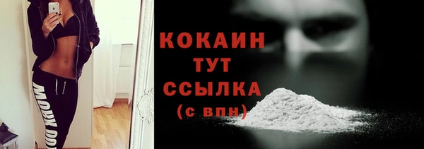 ГАЛЛЮЦИНОГЕННЫЕ ГРИБЫ Беломорск
