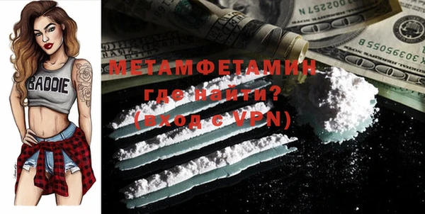 дурь Бронницы