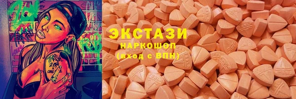 гашик Бугульма