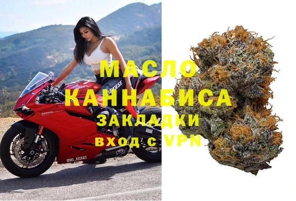 гашик Бугульма