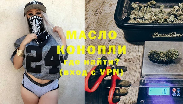 амфетамин Балабаново