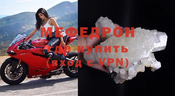 МДПВ Балахна