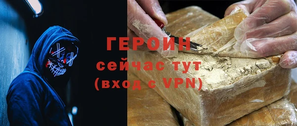 гашик Бугульма