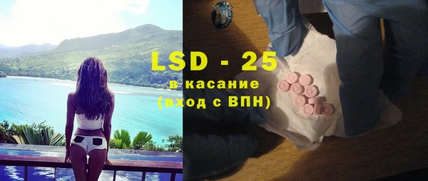 гашик Бугульма