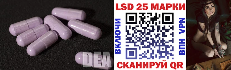 как найти закладки  Гатчина  LSD-25 экстази ecstasy 