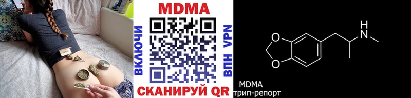 hydra   Гатчина  MDMA VHQ 