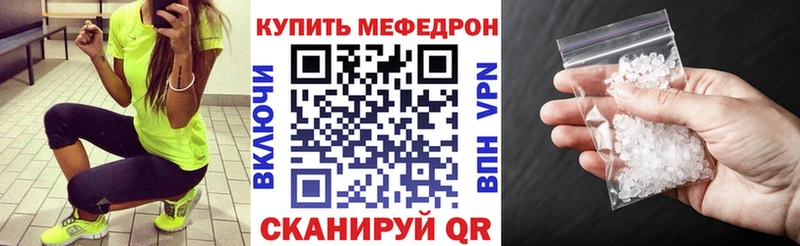 Меф мука  сколько стоит  Гатчина 