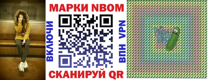 как найти закладки  Гатчина  omg как зайти  Марки N-bome 1,5мг 